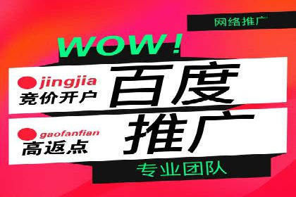 信息流代运营助力中小企业突破困境