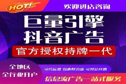 百度竞价广告案例：精准营销效果显著