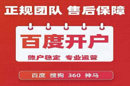 案例解析：百度竞价运营如何应对竞争